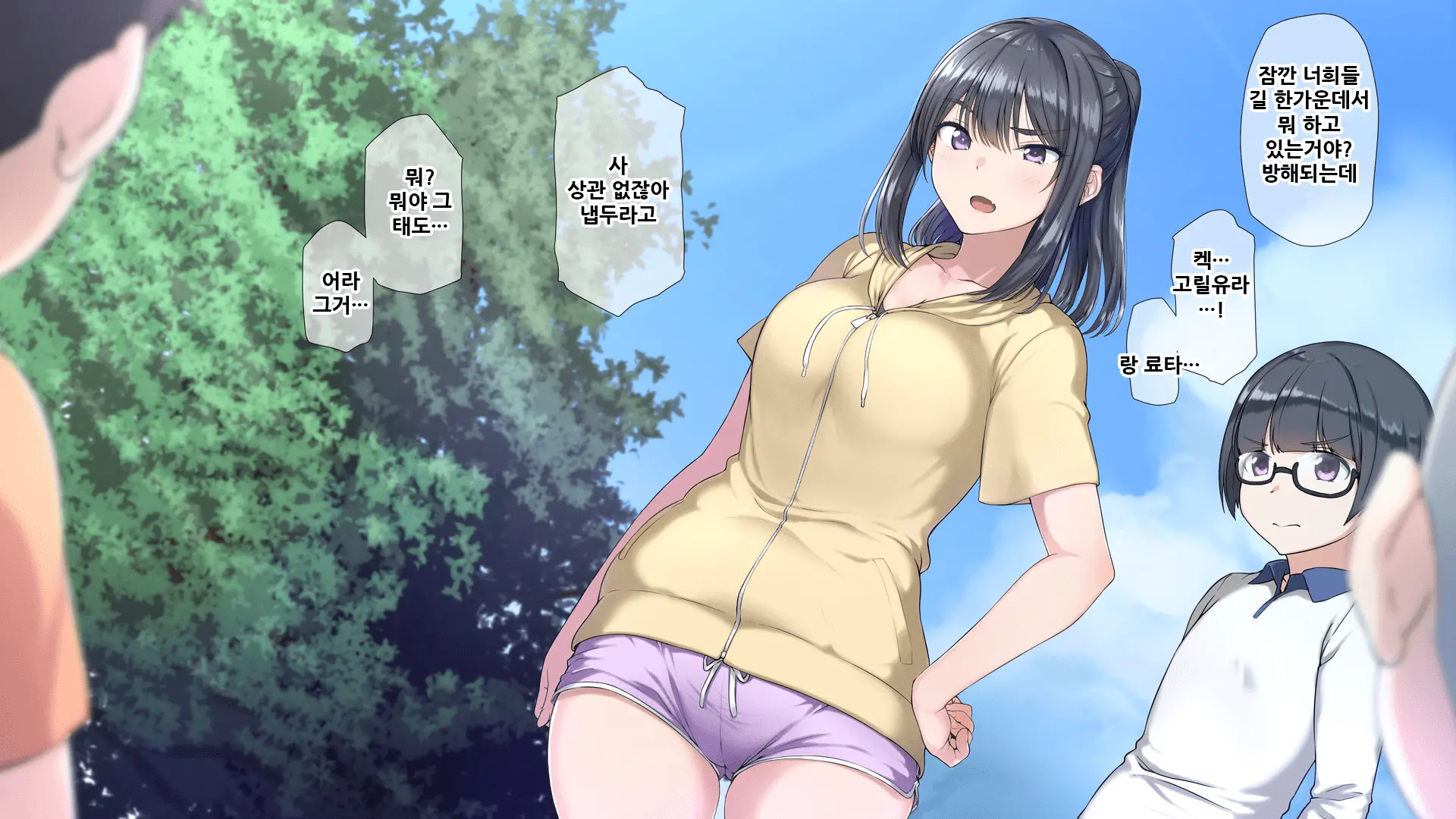 Seichishiki 0 No Boku No Onee-Chan Wa Erogaki-Tachi No Seieki Benjo Itsumo Boku O Mamotte Kureru Daisukina Onee-Chan Ga… | 성지식 제로인 우리 누나는 에로꼬맹이들의 정액변기 언제나 나를 지켜주었던 소중한 누나가…